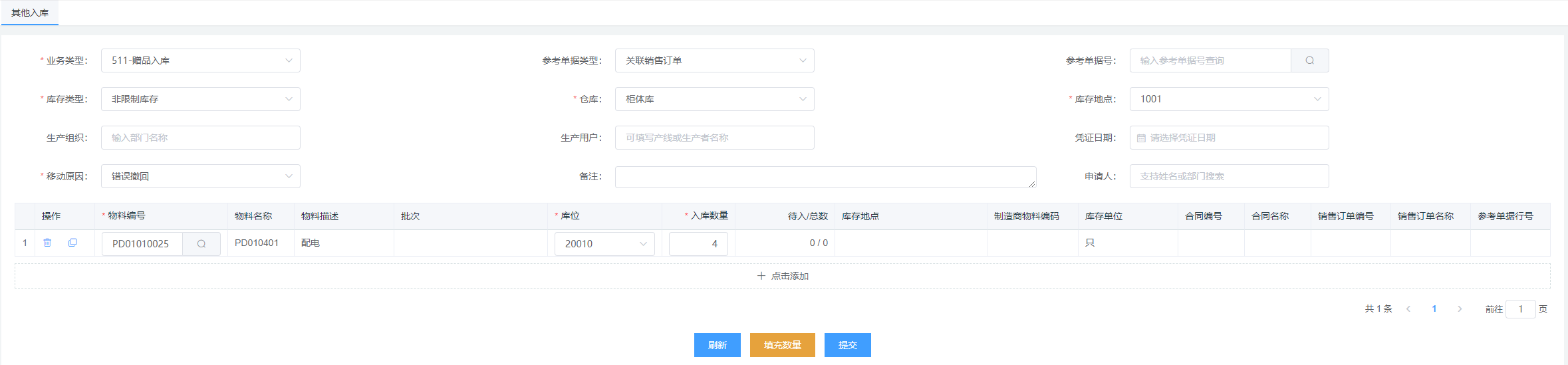 Snipaste_2021-01-05_16-41-48